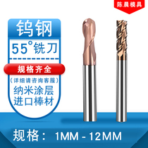 55 degree 4-edge tungsten steel milling cutter Ball head cutter Carbide milling cutter cnc CNC cutting tool Stainless steel special end mill