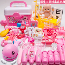  Childrens doctor toy set Girl injection simulation medical box boy live house little nurse plays stethoscope