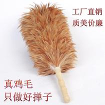 Chicken feather Zenzi Small chicken feather Zenzi sweeping ash clothing store Chicken feather duster piano real chicken feather handmade special
