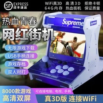 Net Red Family Double Moonlight Treasure Box Pandora Fighting King Street Xiaoba King Fighting Game Machine Arcade Rocker