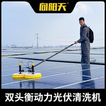 Solar photovoltaic panel cleaning robot assembly electric water spray cleaning equipment tool roof greenhouse water brush