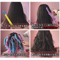 Curly hair artifact lazy people sleep shape do not hurt plastic curls baby roll head water ripples big wave curls