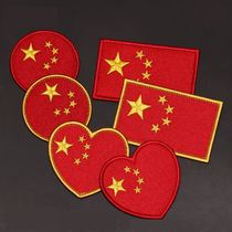 Wolf Velcro badge military fan embroidery armband badge tactical backpack Post paste armband national flag sticker