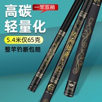 Japan Imports Japan Dawa Wolf Tooth Carbon Fishing Rod Hand Rod Super Light Ultra Hard 19 Tune 28 Tuning Bench Fishing Rod 28