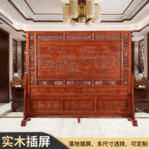 New Chinese screen partition wall living room home office blocking entrance entrance solid wood seat screen blossom rich