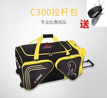 Spot C300 ice hockey equipment bag ice hockey protection bag supplies