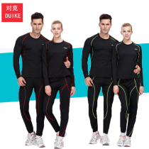 Men and women plus velvet tights stretch suit long sleeve training suit running fitness wear track and field suit