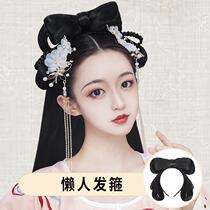 Costume wig Lazy bun Ancient style hair hoop Hand handicapped party drama wig Baotou hoop one-piece Hanfu photo modeling