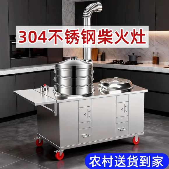 Bếp củi inox 304 tích hợp, kiểu hai nồi lớn, dùng cho nhà tự xây