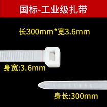GB size self-locking nylon cable tie Medium cable tie Small cable tie Large cable tie Building materials household hardware