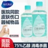 Товары от 振华医疗器械专营店