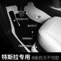  Tesla Model3 foot pad fully surrounded special 21 Edamame new Modely large surrounded car double-layer foot pad