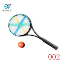Zhongrou official sports Tai Chi soft power ball Classic net type competitive carbon fiber racket New hot recommendation