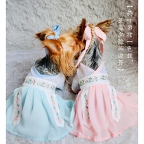  Net celebrity pet Hanfu dog clothes Summer thin teddy small dog cat Bomei princess dress Pet supplies