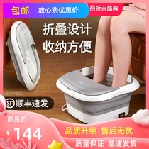 Foldable foot bath bucket Home massage foot wash basin Electric heating constant temperature foot bath artifact Wu Xin with small size