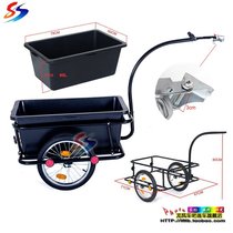 Self-propelled car tie rod two-wheeled cargo trailer load travel trailer mountain bike trailer equipment