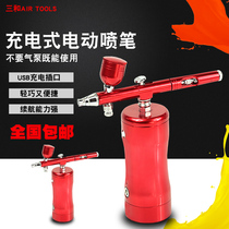 Triple and rechargeable electric spray pen man model painting electric air pump spray pen suit spray spray gun spraying tool