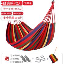 Outdoor adult children children sleep net off hammock outdoor couple thousand autumn swing leisurely bed rope indoor cradle