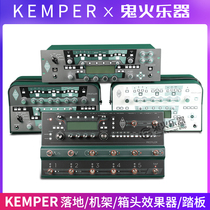 Kemper KPA KPS effects STAGE rack box front page rear Kabinet box aviation luggage