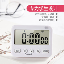 Alarm clock vibration silent dormitory student wake up clock study special mute Time Management Timer