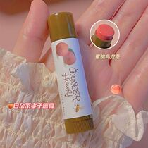 Pure and pseudo-plain plum peach lipstick moisturizing and moisturizing long-lasting hydrating colored lipstick female Japanese Miscellaneous cute