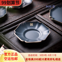 Handmade pure copper tea cup holder coaster household kung fu tea set Japanese tea ceremony accessories heat insulation mat tea mat spare parts