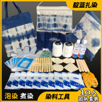 10 people indigo tie-dye dye tools Full set of material packs monochrome bubble dye students DIY handmade cooking dye dye agent