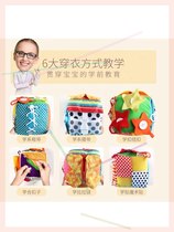 Other Itohishi teacher parenting multi-functional small cloth ball to cultivate fine movement color self-care ability 8