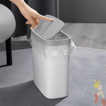 Garbage bin Net red pressing toilet paper basket clip ultra-narrow new trash can with lid flat and long type