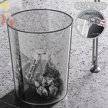 Japanese-style translucent frosted lidless trash can Simple Nordic square living room bedroom bathroom Plastic household