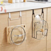 Kitchen door back-mounted pot cover holder household non-hole wall chopping board storage rack multifunctional wrought iron vegetable board rack