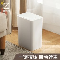 Press type with lid trash can Kitchen living room bedroom bathroom large garbage basket Japanese White