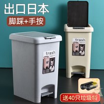 Large garbage bucket step-on garbage bucket trash can bedroom toilet paper basket kitchen household foot step bathroom with cover