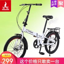 Folding bicycle ultra-light portable Mini small wheel variable speed shock absorption 20 inch 16 inch male and female students