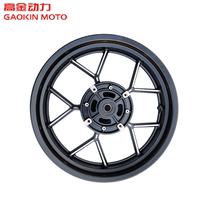 High gold Flame500 front wheel rear wheel rear wheel hub aluminum alloy hub GAOKIN