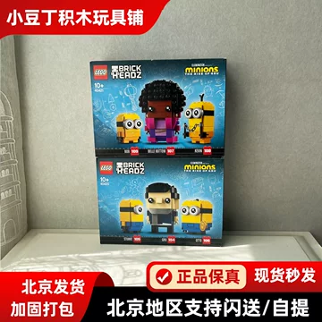 高野与八 与八人形 「size 13cm］ 高野与八 与八人形 「size 13cm］