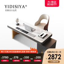 Light luxury modern simple rock board desk designer computer desk tea table one desk desk office desk boss table