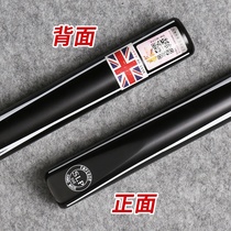 Homes billiards male bars billiards snooker three-section American black 8 Chinese clubs small heads