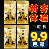 Deer whip cream for men with high purity and long-lasting official website male Jilin ginseng antler deer whip pill quick-acting quick-use tail cream