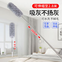 Dust-sweeping chicken feather Zen son lengthened retractable household dust-sweeping dust-sweeping artifact roof cleaning brush sweeping wall does not shed hair
