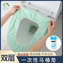 Disposable toilet pad Toilet seat cover Toilet seat cover Travel portable maternity cushion paper Household waterproof toilet seat