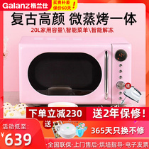 Galanz P70F20EL-KG(R0) retro pink microwave oven 20 liters small home flagship store