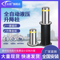 Stainless steel electric hydraulic lifting column Automatic lifting anti-collision pile column Road pile community block car roadblock