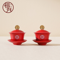 Henglei Newcomer Married to Lipstick Tea Tea Set Tea Set Red Gold Delight Ceramic Lid Bowl of Festive Cup Tray Toast to Tea Bowl