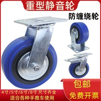 Universal Wheels 6 Inch Silent Heavy Rubber Anti-Twist 5 Inch 4 Inch 8 Flat Trolley Trailer Wheels With Brake Castors
