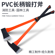 Multifunctional fire axe long handle chopping wood axe outdoor household axe tree carpentry large axe fine steel Open Mountain