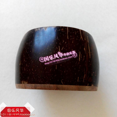 Professional high-pitch Banhu scoop Alto Banhu ladle Banhu coconut shell Banhu shell Banhu shell Banhu accessories into X good maturity