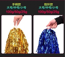 The big ring uses the colorful ball the Big Red team dance the square dance the flower rain the ball flower the middle number