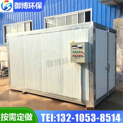 Electric heating gas high temperature paint room curing Furnace Industrial High temperature oven electrostatic plastic powder spraying m drying room