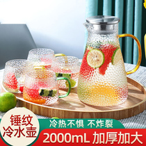 Glass cold water pot Summer household high temperature large capacity teapot Light luxury cold plain water cup set Refrigerator cold water pot